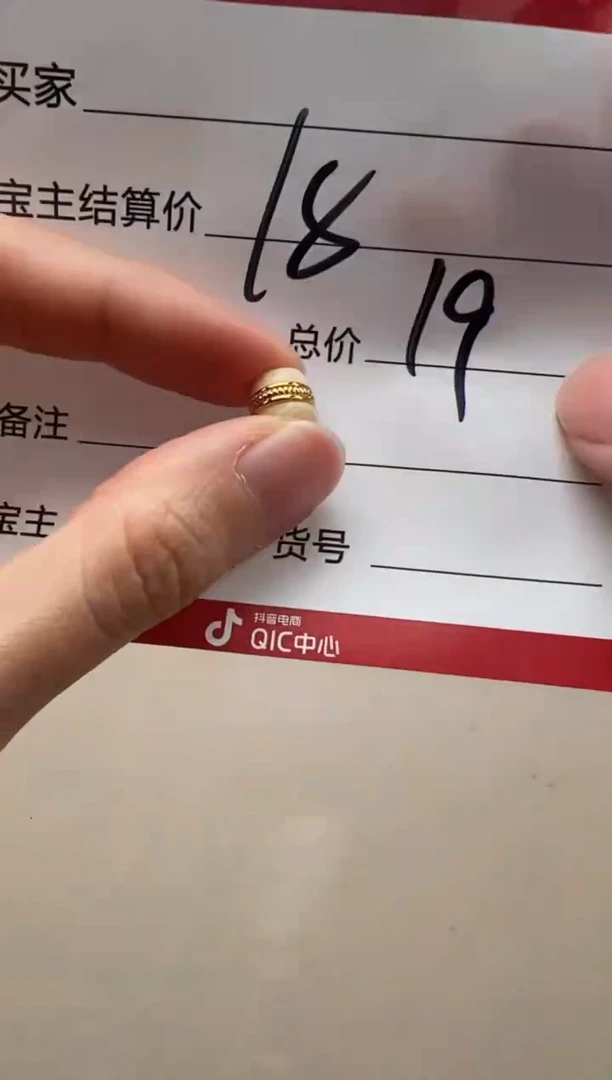 【闪购商品】蜜蜡裸石未镶嵌配饰配饰配饰配饰