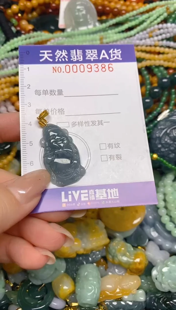 颈饰未镶嵌翡翠闪购0009386