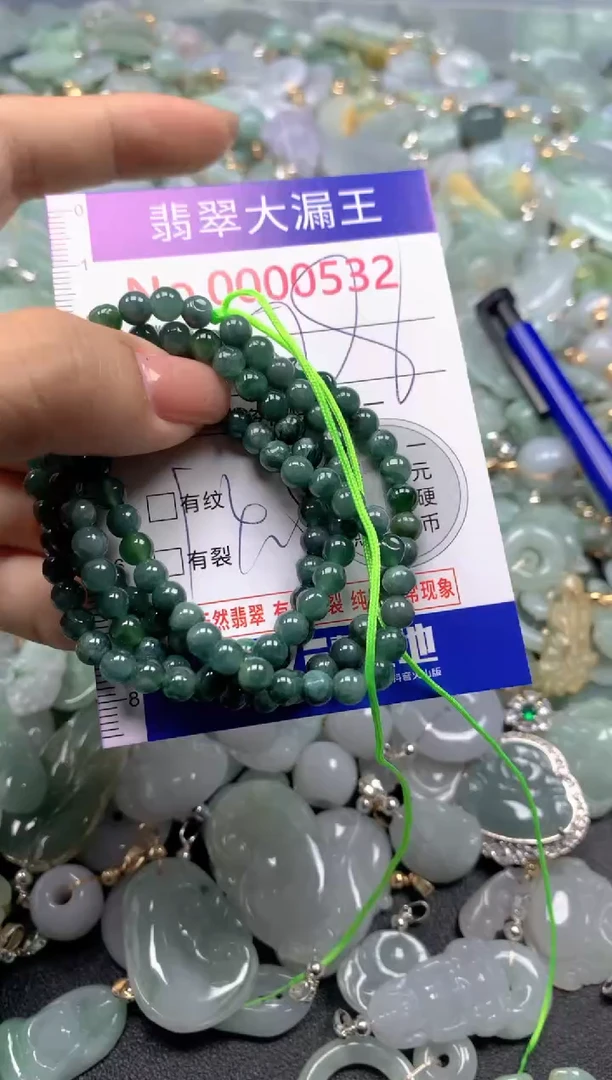 颈饰未镶嵌翡翠532