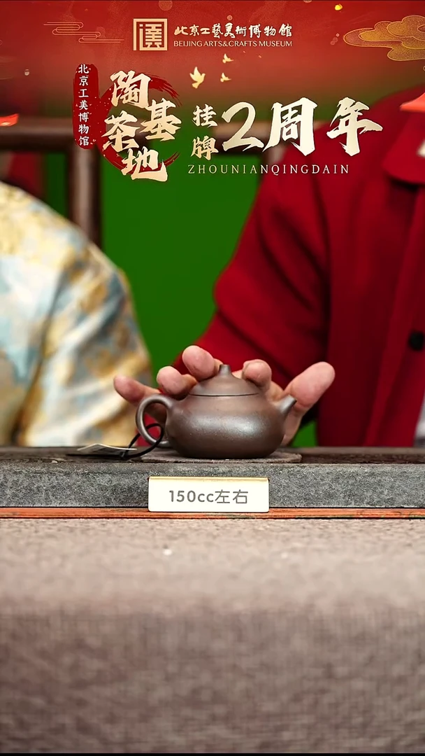 宜兴紫砂茶壶茶壶123