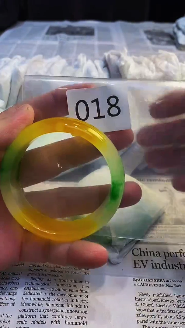 颈饰未镶嵌翡翠00202509220018