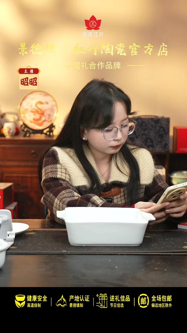 瓷1个微瑕白胎10英寸流金岁月双耳呙钵（无底款）