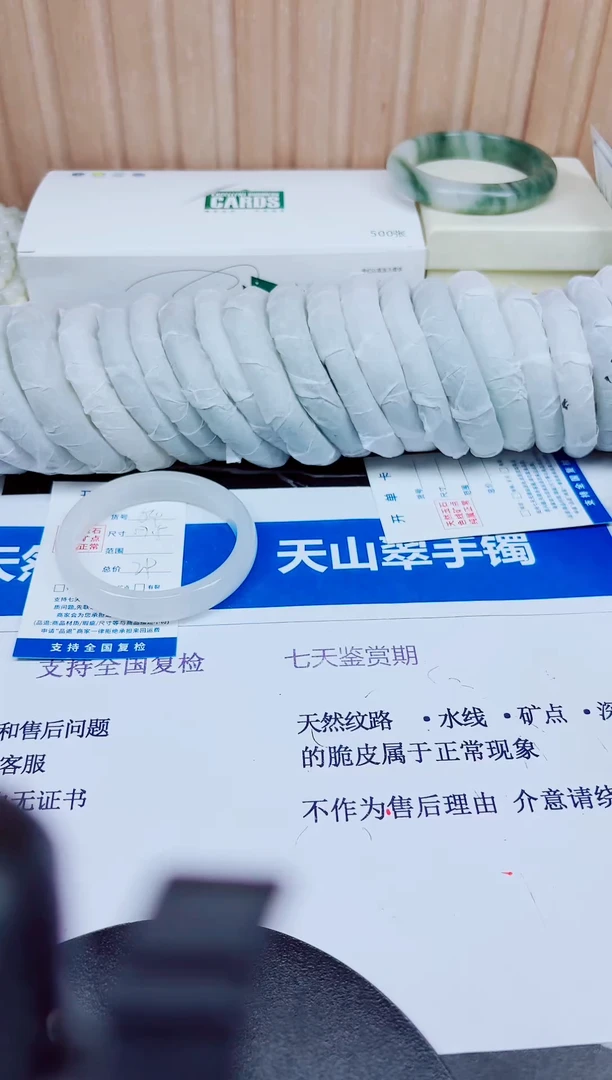石英质玉手镯未镶嵌64/57.5