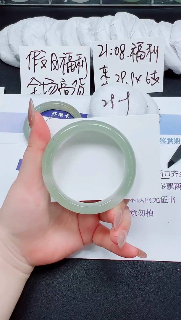未镶嵌手镯石英岩玉66-59.9