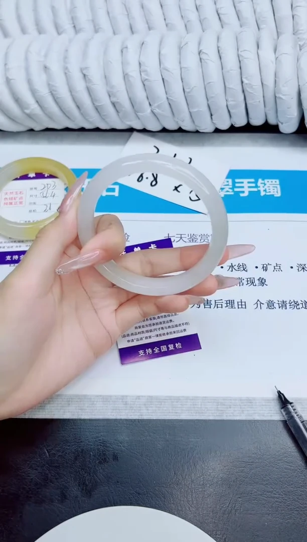 未镶嵌手镯石英质玉204/64.7