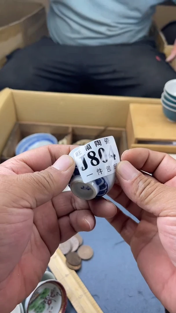瓷片阿***座旺福家陶瓷一号商品