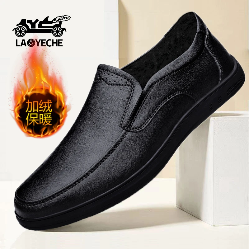 老爷车皮鞋男士真皮加绒2025新款一脚蹬秋冬季休闲鞋软底爸爸男鞋