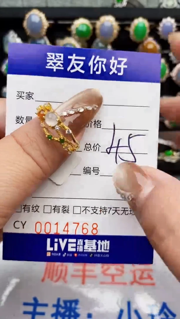 翡翠戒指银S925镶嵌14768