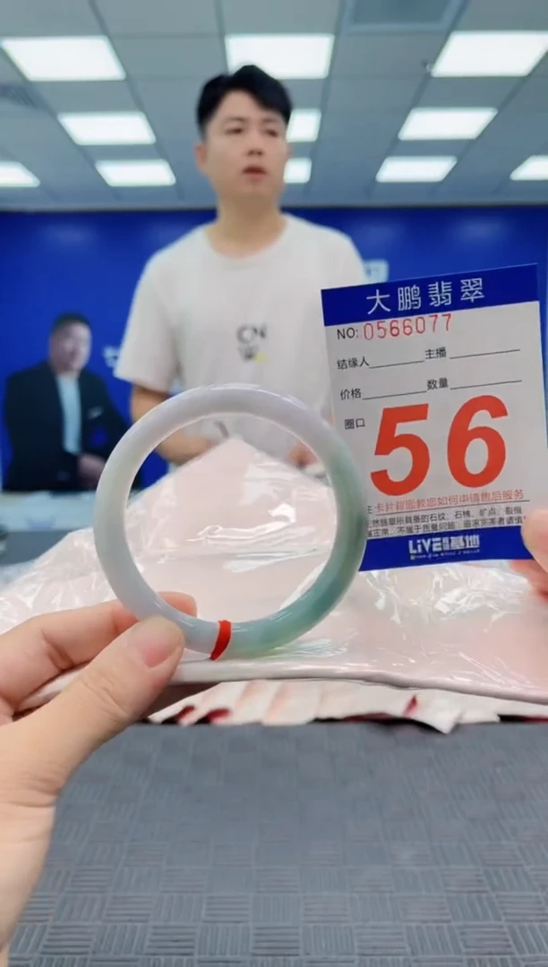 翡翠手镯未镶嵌AAAAAAAA