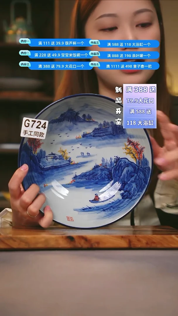 其他G724陶然集器瓷器