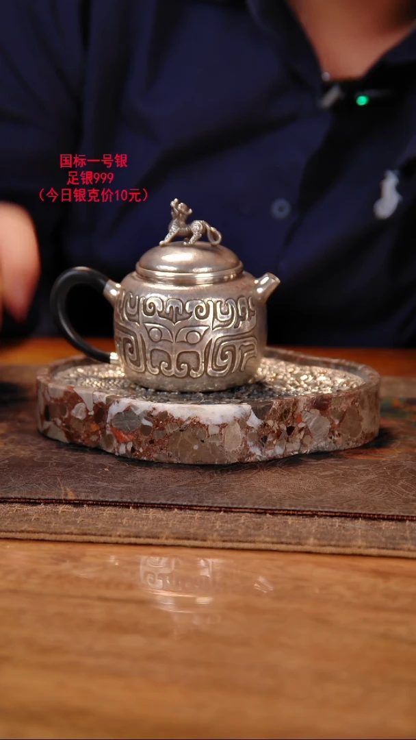 盛唐工坊 足银999 手工泡茶壶