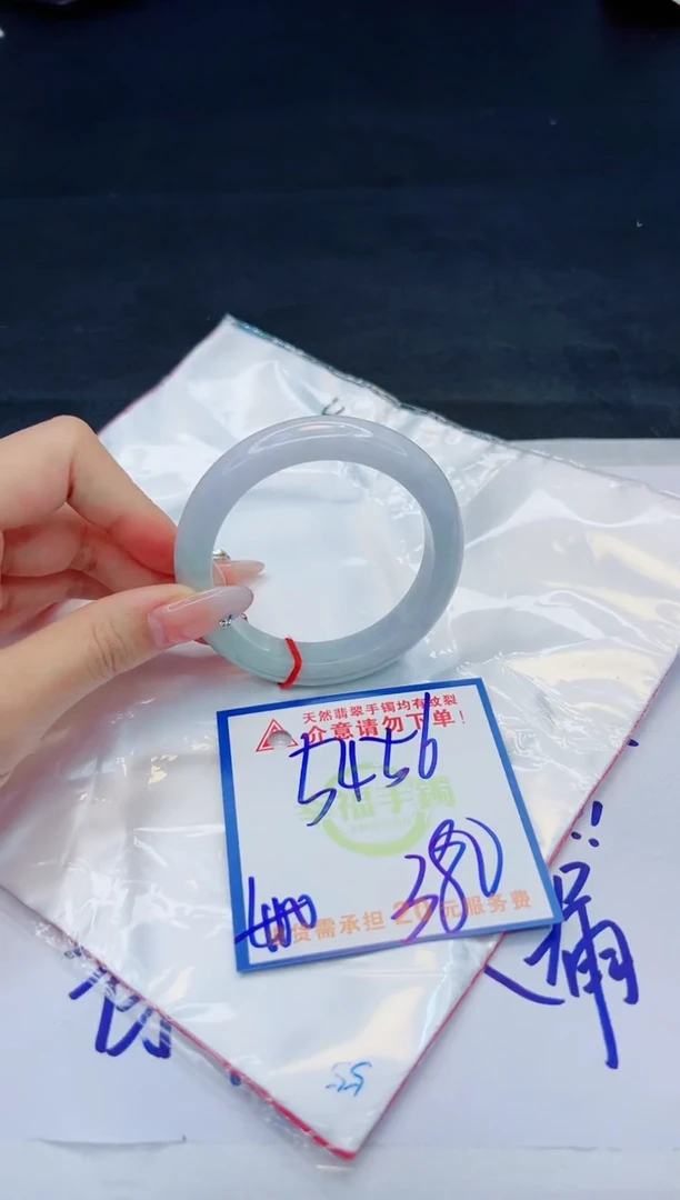 【闪购商品】翡翠手镯未镶嵌，质检证书图片色彩偏黑白