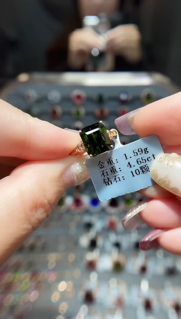 18K金镶嵌戒指碧玺4.65