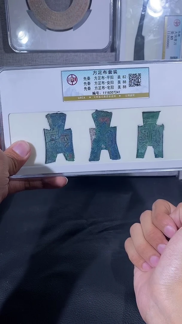 【闪购商品】铜琪珍平安宅一套