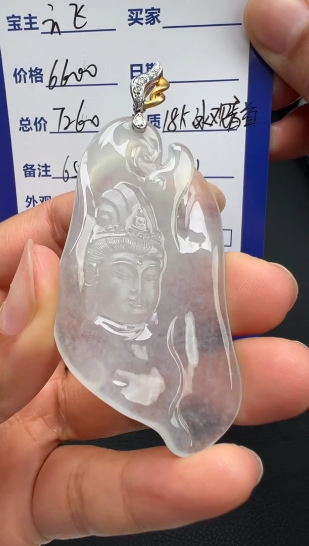 颈饰18K金镶嵌翡翠翡翠颈饰