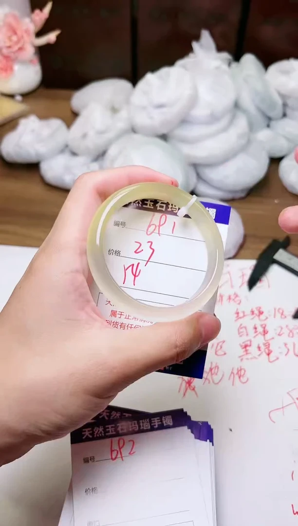 手镯玛瑙/玉髓未镶嵌691