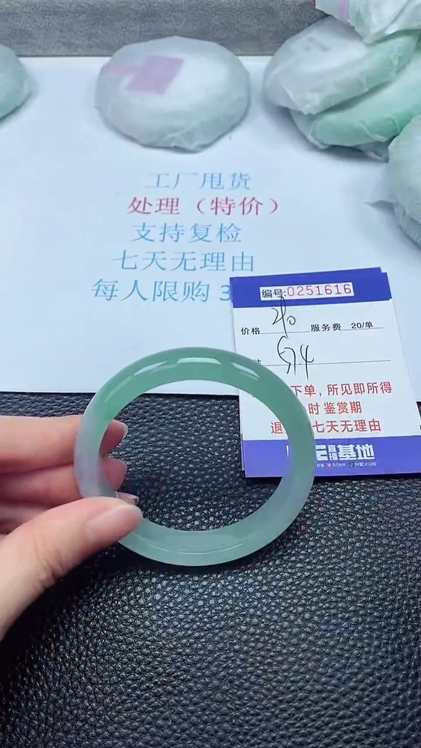 拍下以实物为准251616