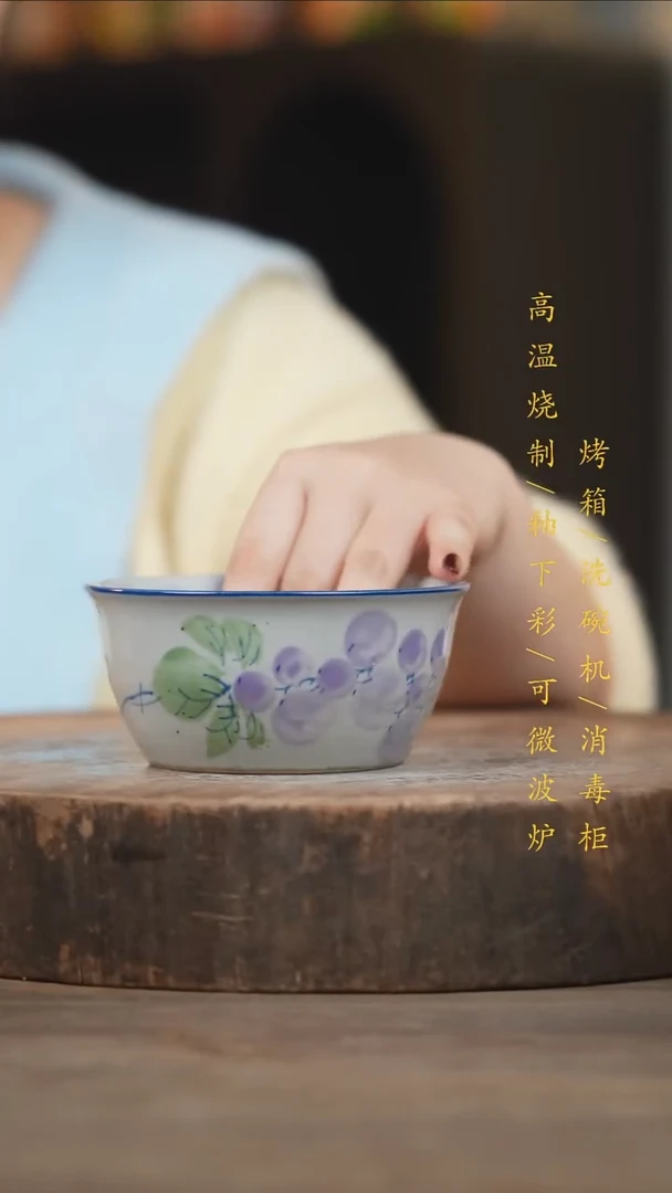 瓷片景德镇高温釉下彩（食品级）