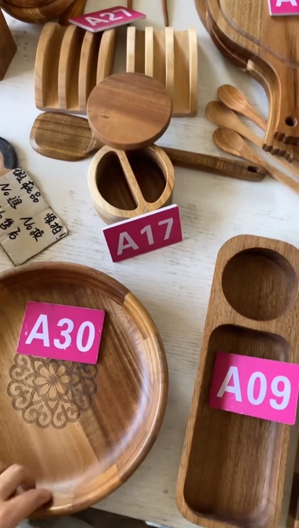 木闪购2025/7/29 A17