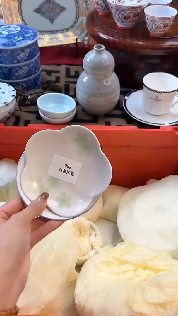 【闪购商品】碟日本回流瓷器捡漏