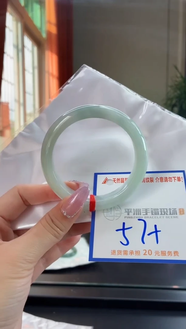 未镶嵌手镯翡翠111111111