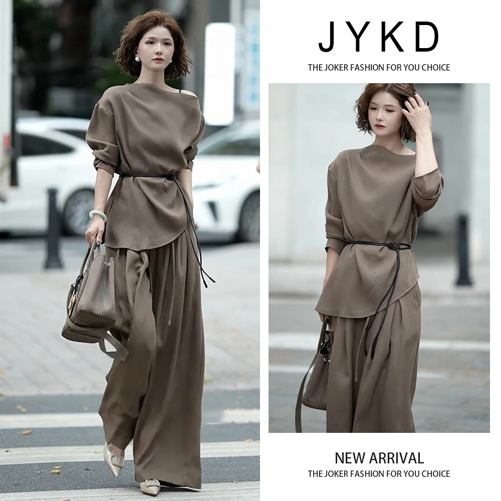 2025秋季穿搭一整套轻奢洋气感巨好看减龄斜露肩衬衫两件套装裤女