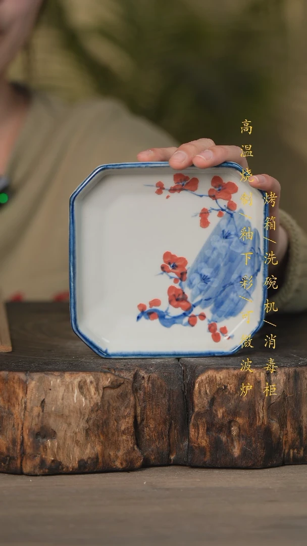 【闪购商品】碗景德镇高温釉下彩可微波烤箱洗碗机