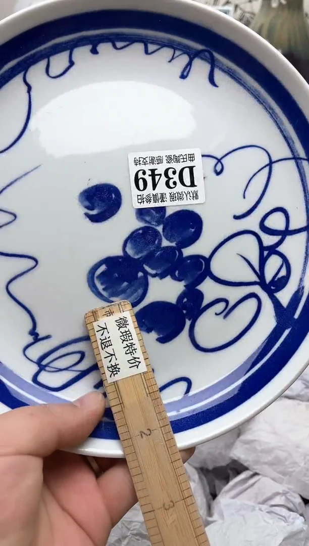 【闪购商品】满16米包邮一单一付款感谢支持！