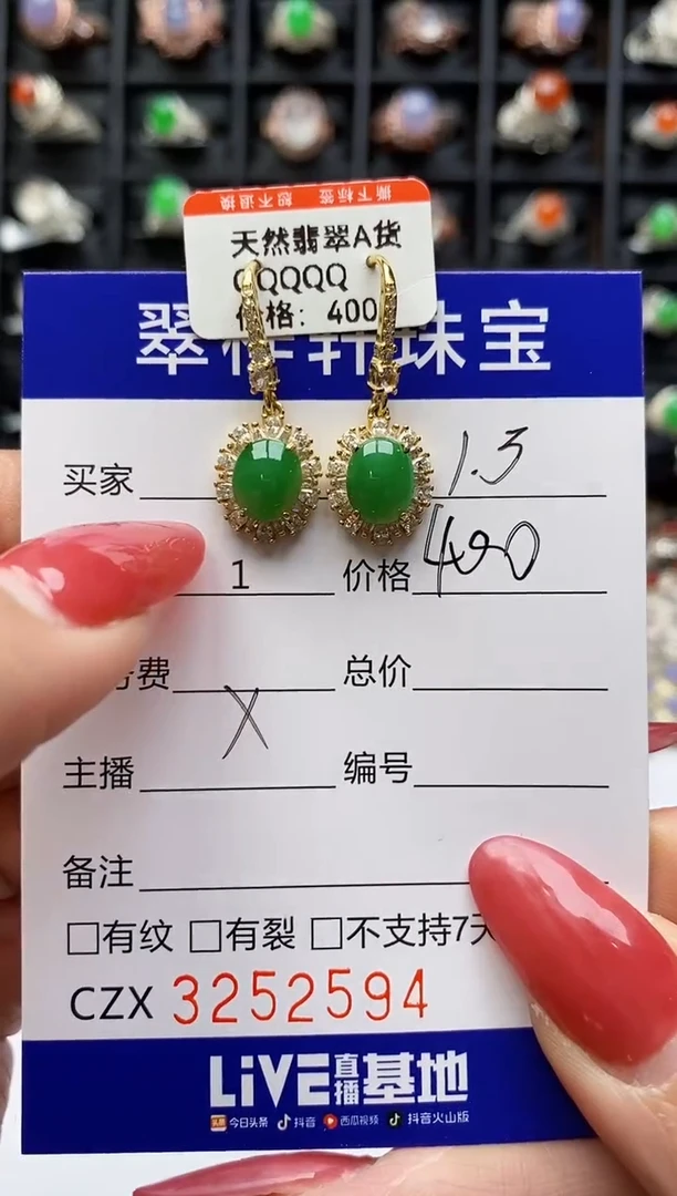 银S925镶嵌戒指翡翠2594