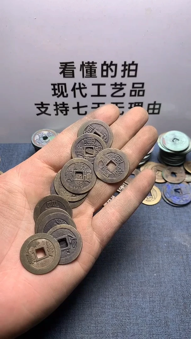 铜现代钱币工艺品文创