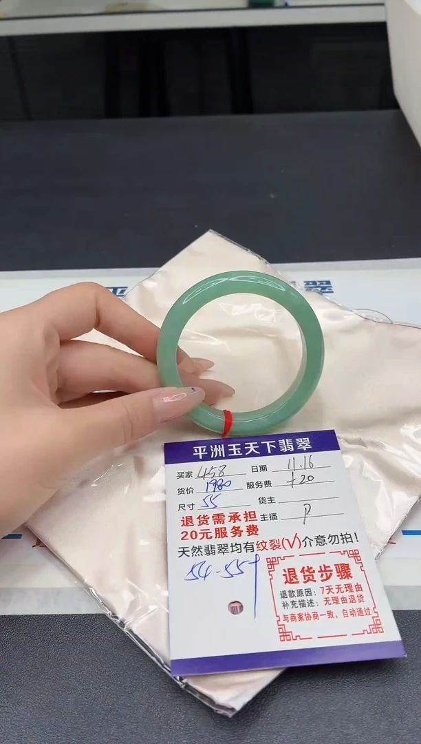 未镶嵌手镯翡翠11111111111111111