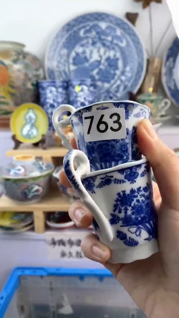 【闪购商品】瓷片763满38元包邮谨慎参拍默认微瑕