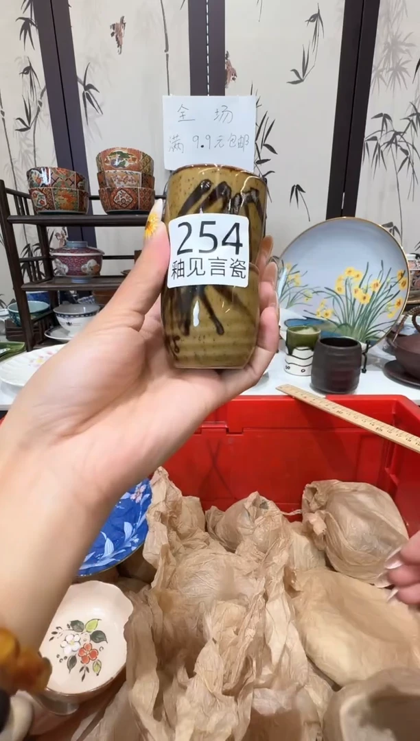 瓷片半**塘谢谢亲亲的选购