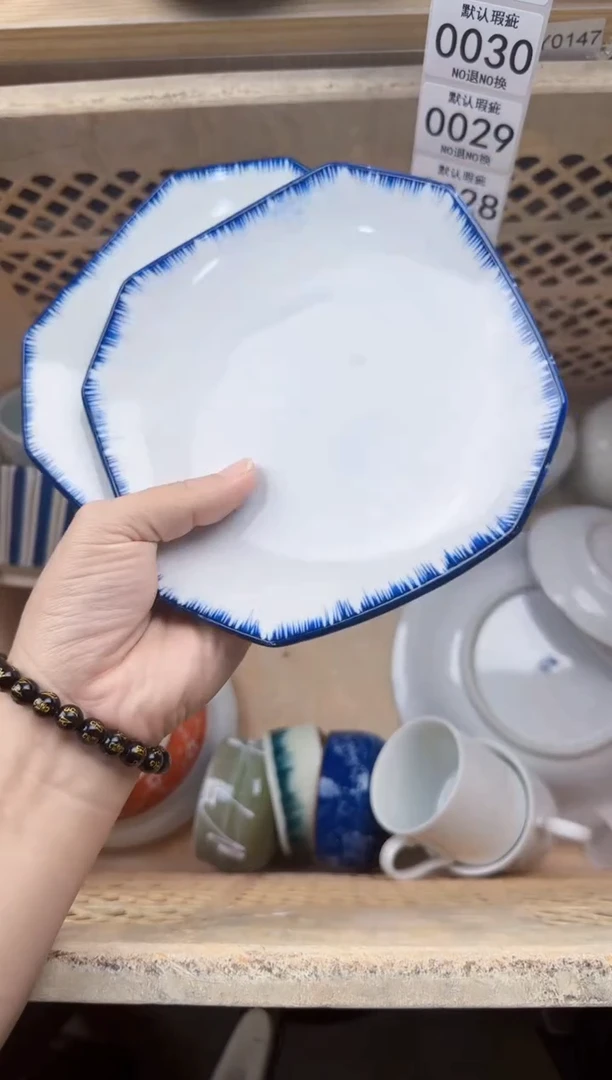 025默认微瑕，满20元包邮