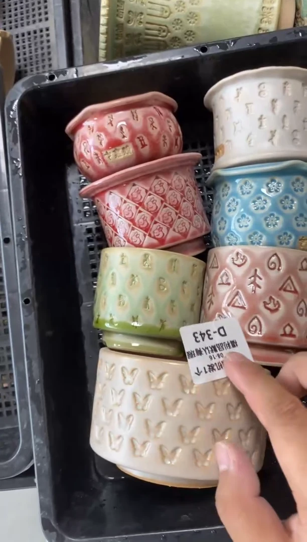 七里烧默认瑕8-16-343-7个