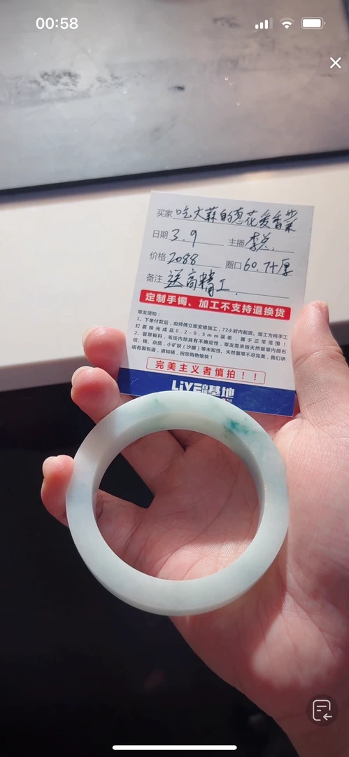 天然A货翡翠手镯未镶嵌定制