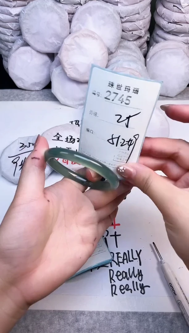 手镯玛瑙/玉髓未镶嵌2745