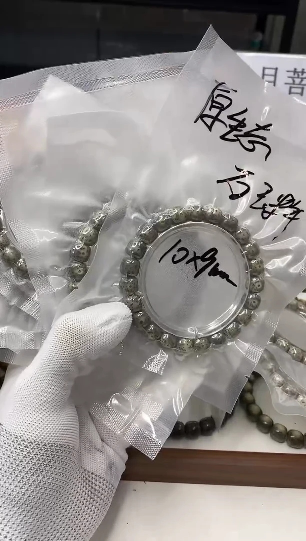 星月菩提手串121 青花瓷石玉料10*9mm