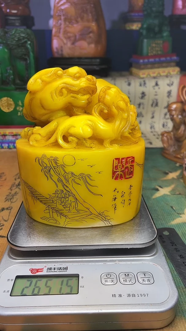 寿山石其他寿山石纂刻石料111