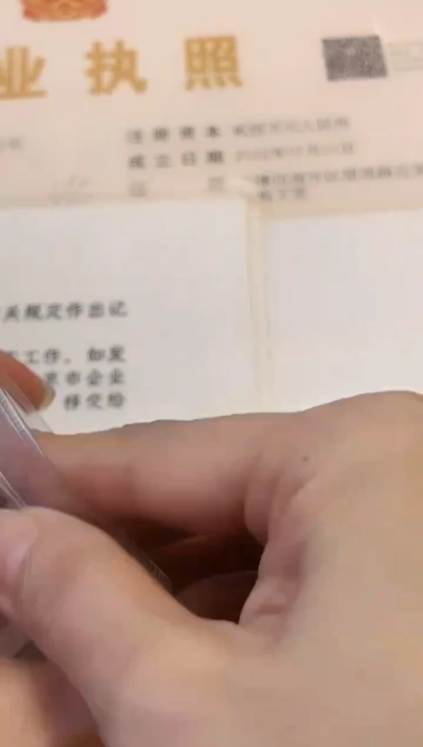 铜5395 5395 5395