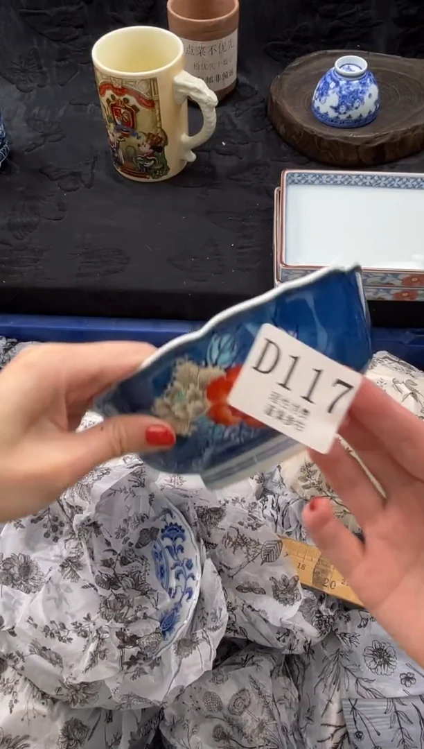 瓷片华****赵       D117