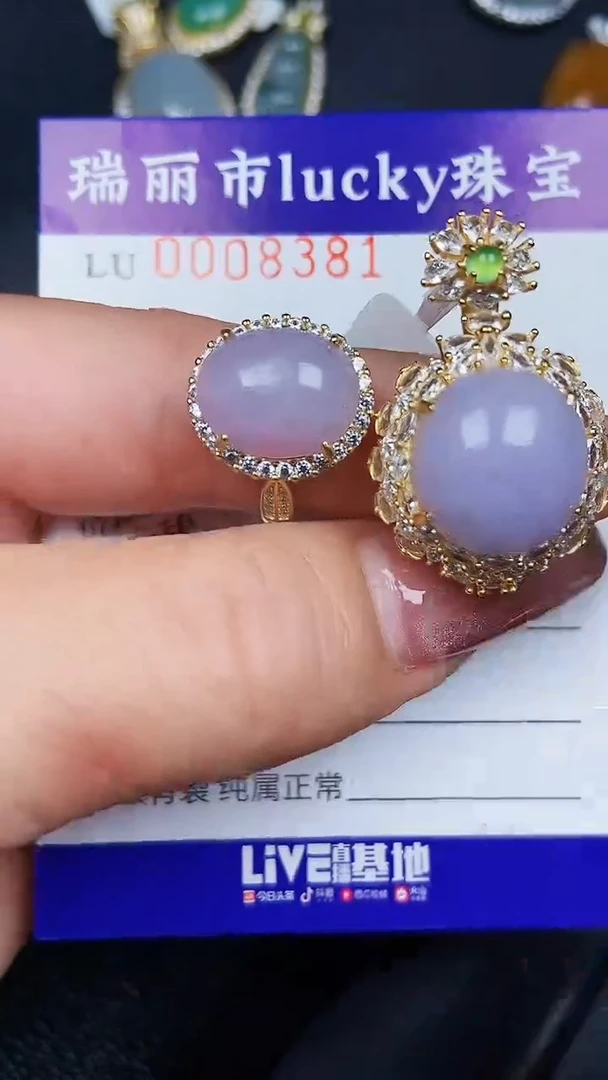 颈饰银S925镶嵌翡翠8381