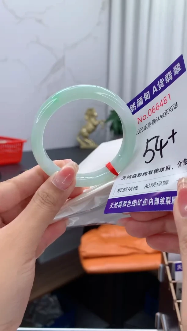 翡翠手镯未镶嵌天然缅甸A货翡翠