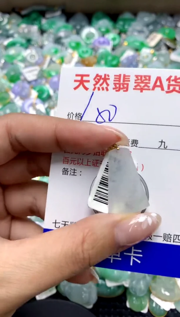 【闪购商品】翡翠颈饰18K金镶嵌1111111111111111111
