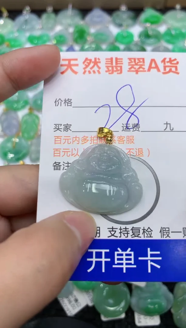 【闪购商品】翡翠颈饰合金111111111111