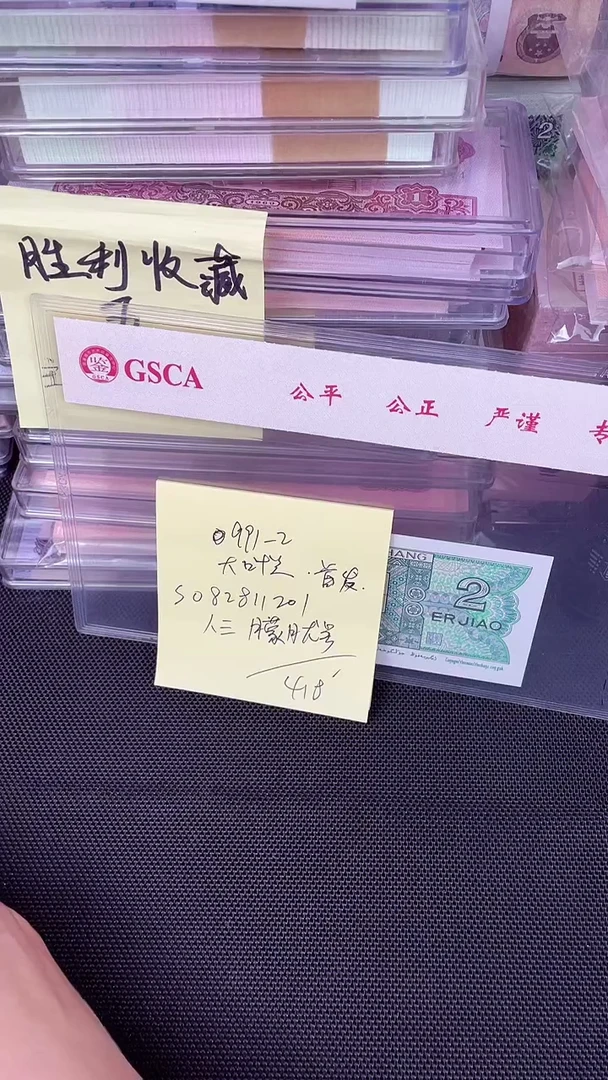 991 SO冠 大叶兰 一刀