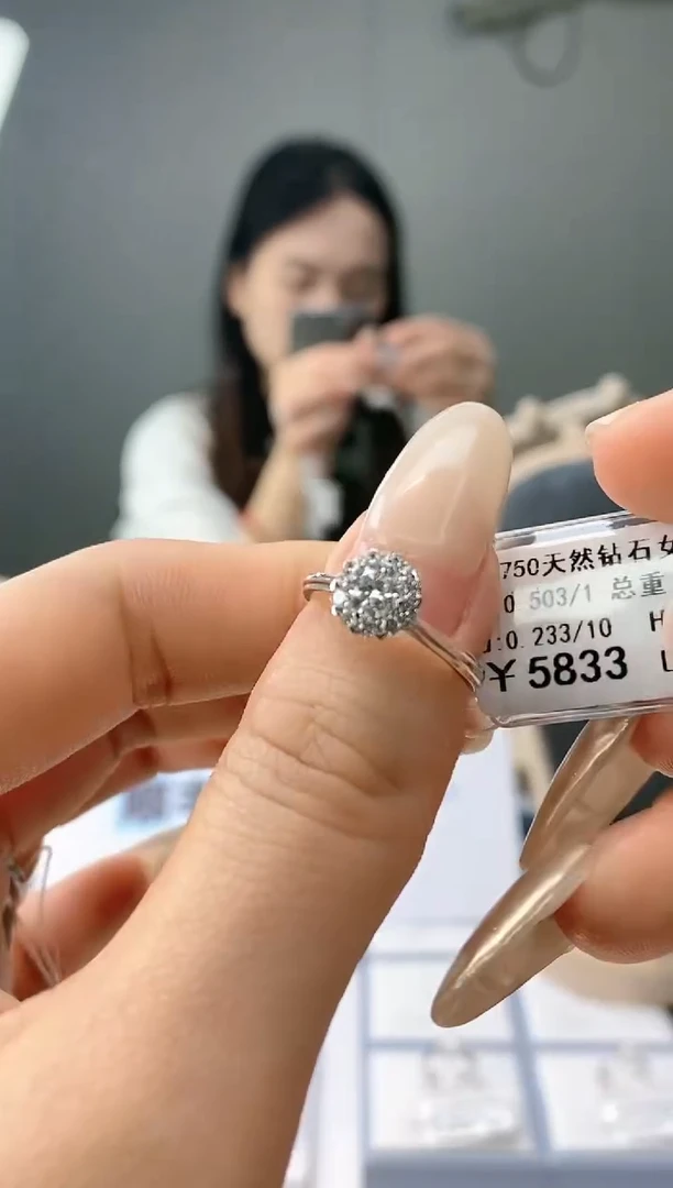 【闪购商品】钻石戒指/指环18K金镶嵌天然钻石仅此一件