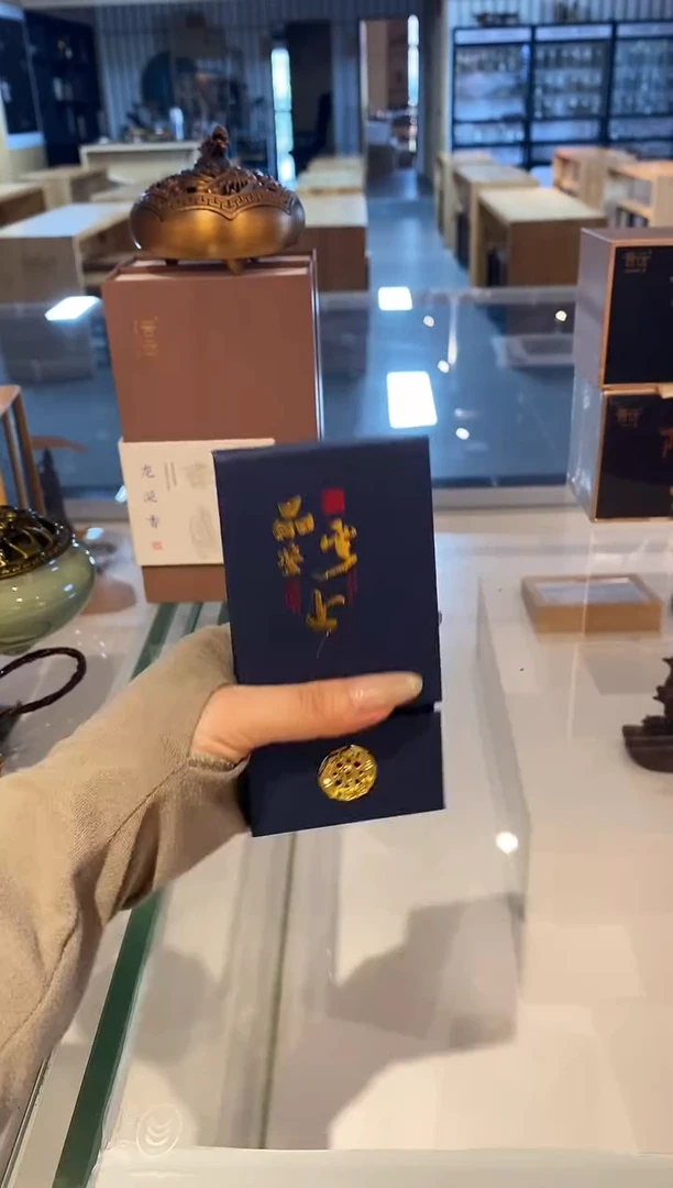 香篆1品鉴云上6味*每味10支-便携香盒