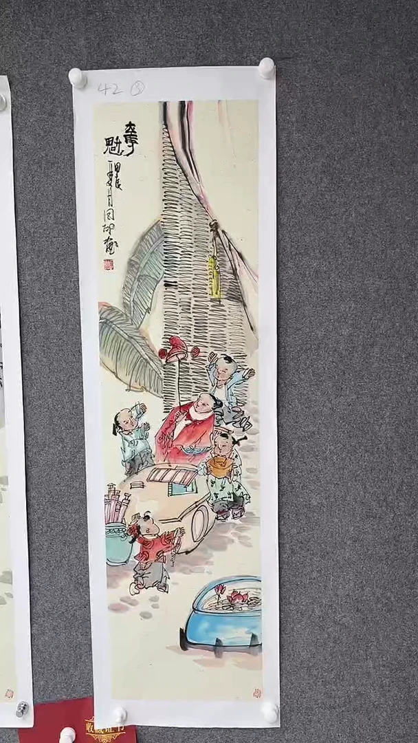 国画侯同印老师四尺对开