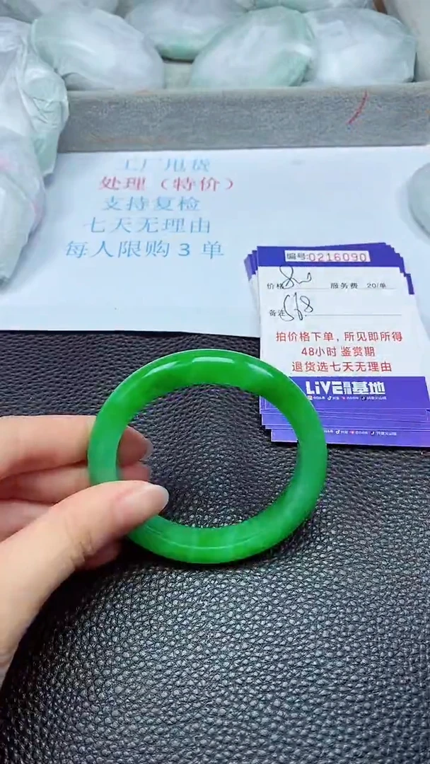 拍下以实物为准216090